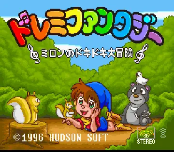 Do-Re-Mi Fantasy - Milon no Dokidoki Daibouken (Japan) screen shot title